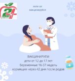 image-06-12-21-12-27-2